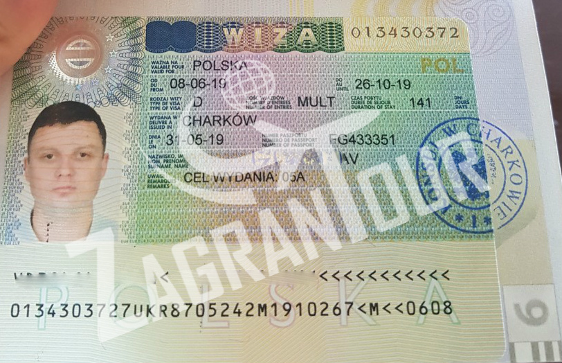 рабочая виза в польшу